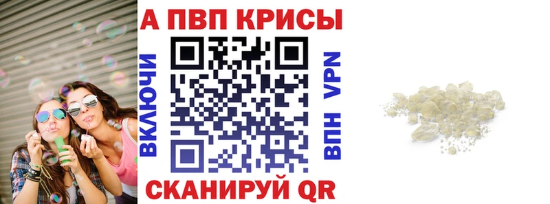 Как найти закладки Абинск Марихуана СК ГАШИШ Бутират Cocaine Меф мяу мяу