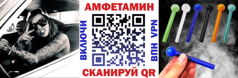 ОМГ ОМГ онион  Абинск  АМФ Розовый  продажа наркотиков 