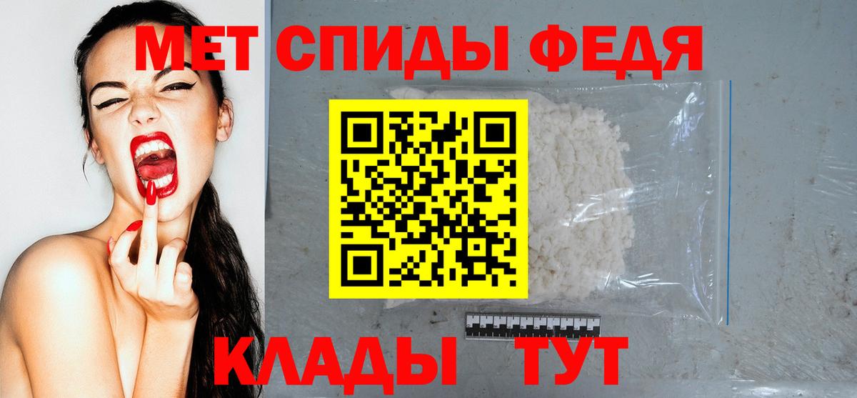 АМФ Розовый Абинск