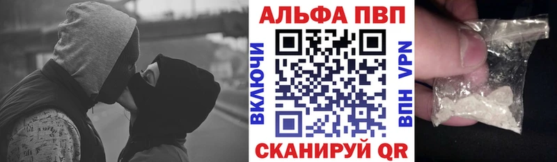 как найти наркотики  Абинск  Alfa_PVP мука 