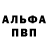 Alfa_PVP СК КРИС Medium Fish