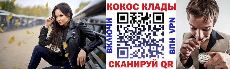 COCAIN 97% Абинск