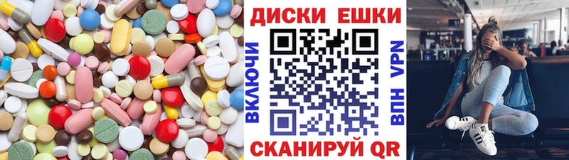 Ecstasy ешки  Абинск 