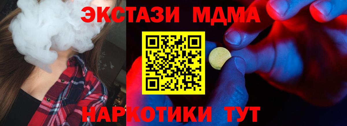 Ecstasy VHQ Абинск