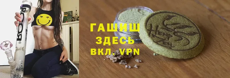 ГАШИШ AMNESIA HAZE  магазин    Абинск 