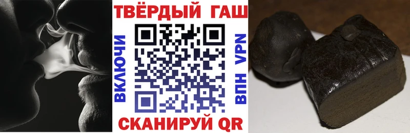 купить наркотик  Абинск  ГАШИШ индика сатива 