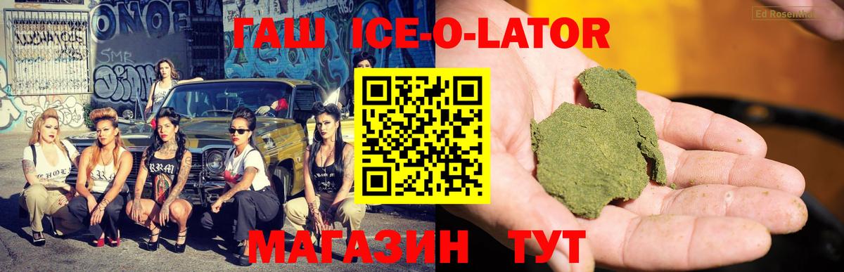 ГАШ Cannabis  ГАШ убойный  Абинск 