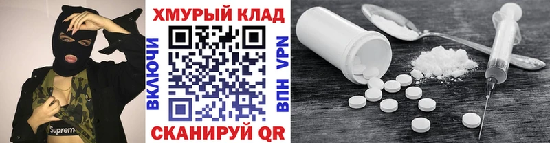 купить наркотик  Абинск  Героин белый 