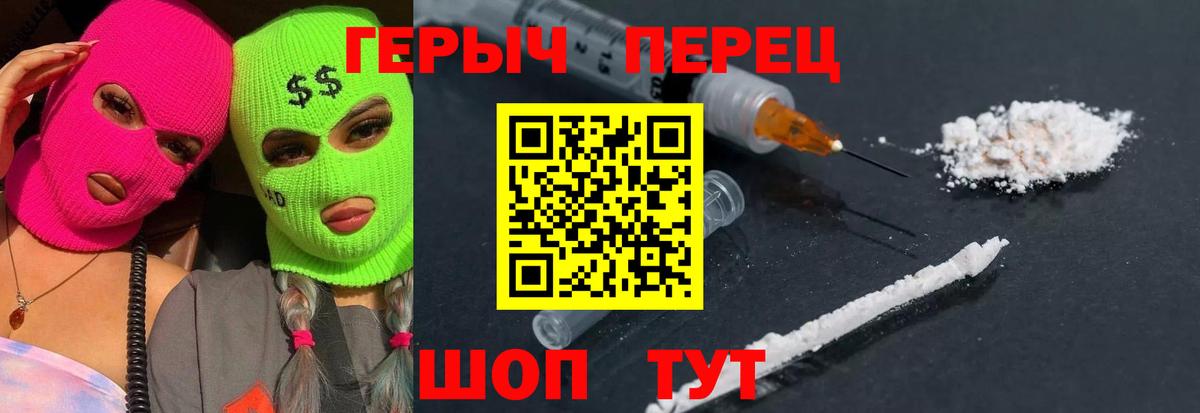 ГАШ Абинск