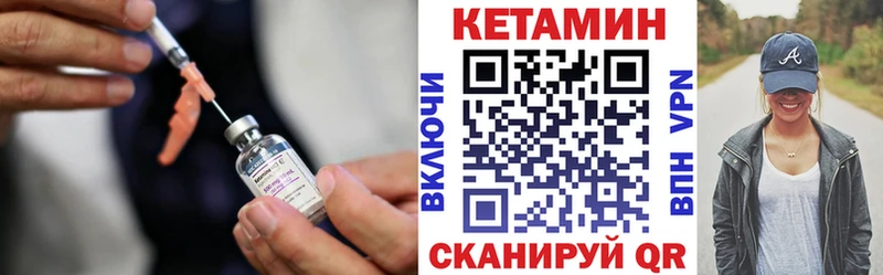 цены наркотик  Абинск  Кетамин ketamine 