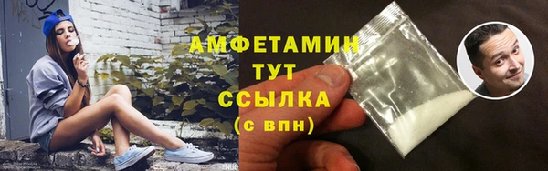 дурь Нефтегорск