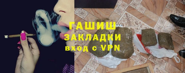 дурь Нефтегорск