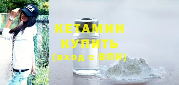 соль ск Нефтекумск