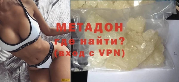 соль ск Нефтекумск