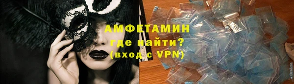 дурь Нефтегорск
