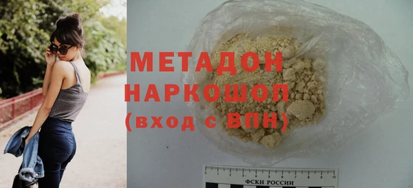 дурь Нефтегорск
