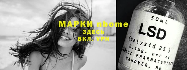 метамфетамин Нестеровская