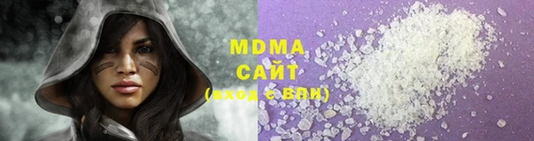 метамфетамин Калининец