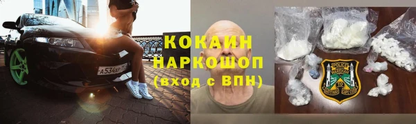 метамфетамин Калининец