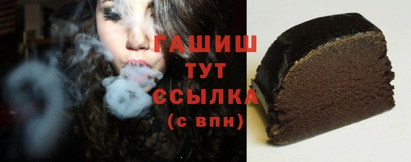 соль ск Нефтекумск