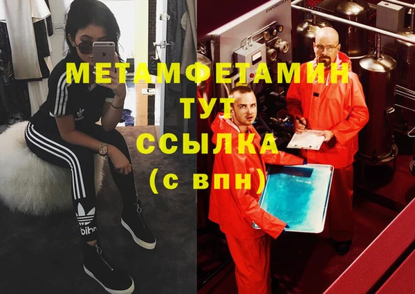 соль ск Нефтекумск
