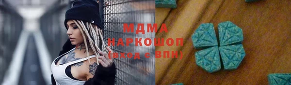 дурь Нефтегорск