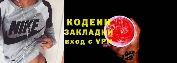 дурь Нефтегорск