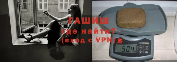 марихуана Навашино