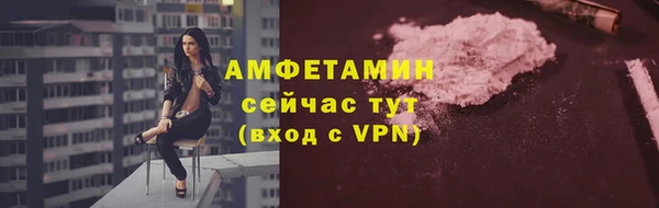 метамфетамин Нестеровская