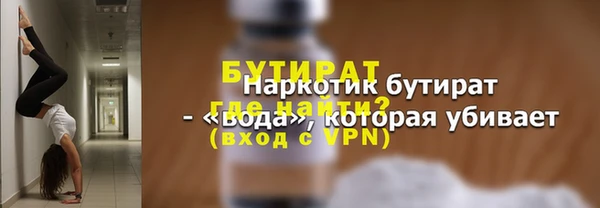соль ск Нефтекумск