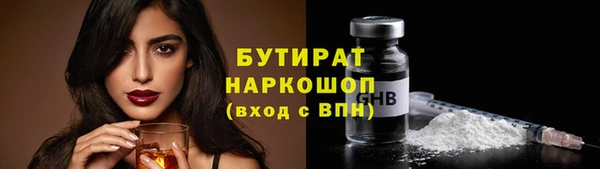 соль ск Нефтекумск