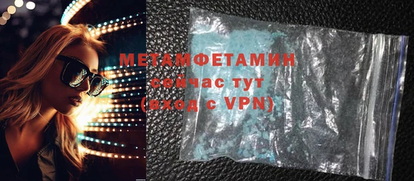 дурь Нефтегорск
