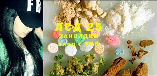 бошки Нея