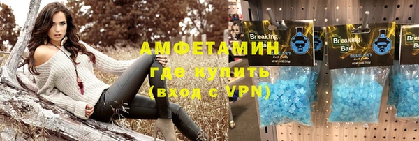 метамфетамин Нестеровская