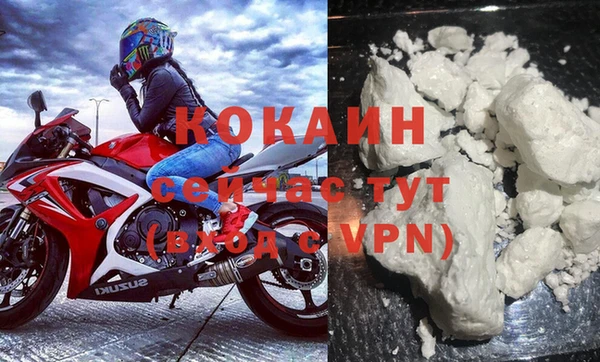 бошки Нея
