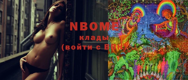 соль ск Нефтекумск