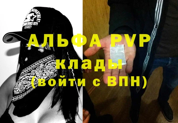 дурь Нефтегорск