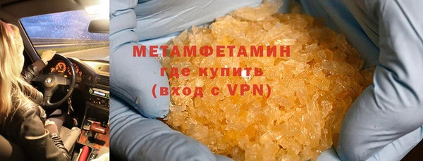 метамфетамин Нестеровская