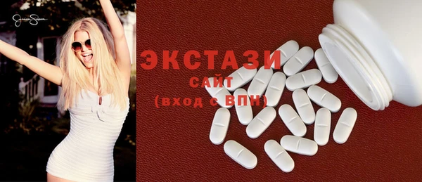 экстази Абдулино