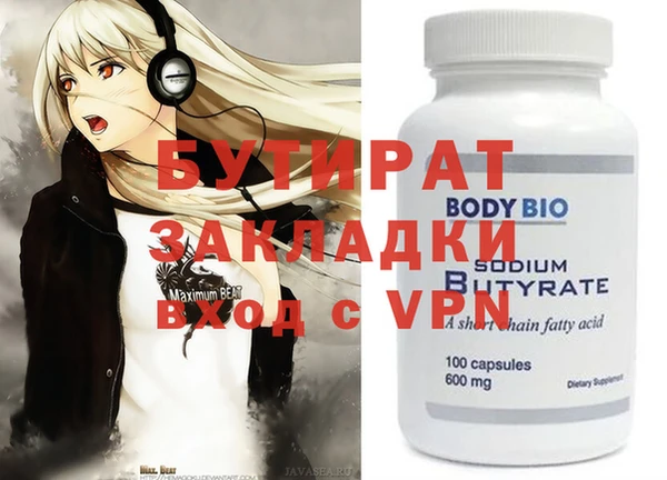 бошки Нея