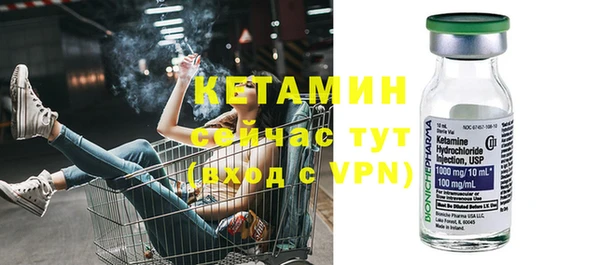 соль ск Нефтекумск