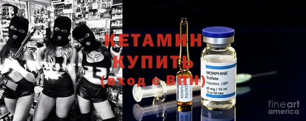 соль ск Нефтекумск