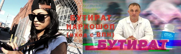 бошки Нея