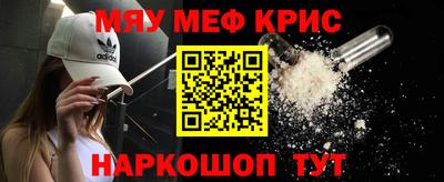 мяу мяу мука Абакан