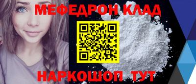 мдпв Азнакаево