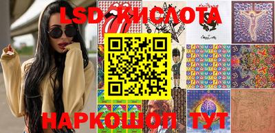 мет Апшеронск