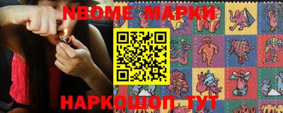 прущий лед Абинск