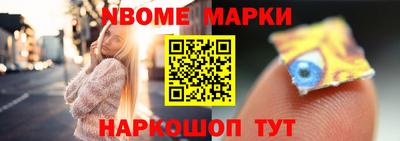 мяу мяу мука Абакан