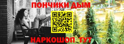 прущий лед Абинск