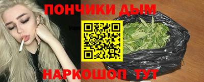 прущий лед Абинск